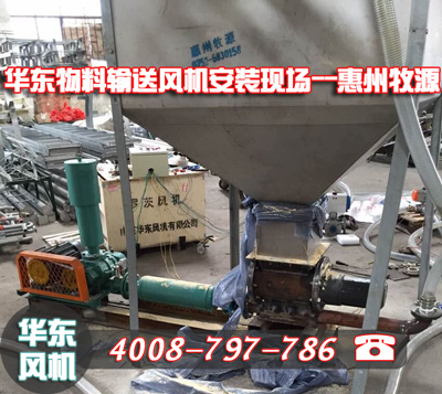 惠州牧源物料輸送風機現(xiàn)場.jpg 惠州牧源物料輸送風機現(xiàn)場.jpg