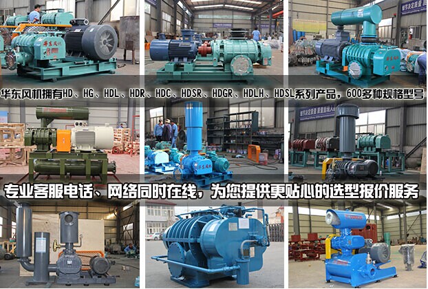 曝氣風(fēng)機 曝氣風(fēng)機