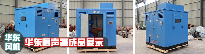 返料風機 返料風機
