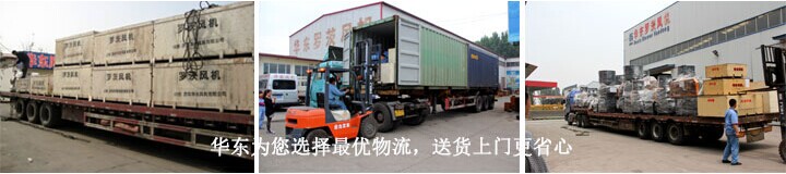 發(fā)貨現(xiàn)場(chǎng).jpg 發(fā)貨現(xiàn)場(chǎng).jpg