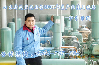 華東風(fēng)機案例 華東風(fēng)機案例