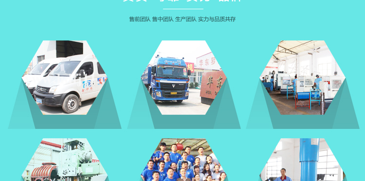 華東風(fēng)機(jī)服務(wù)_04.jpg 華東風(fēng)機(jī)服務(wù)_04.jpg