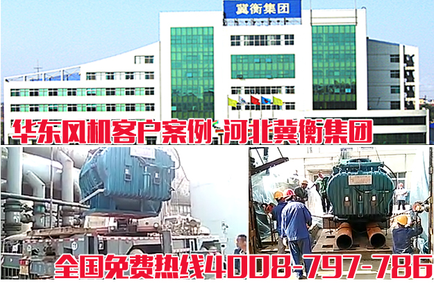 煤氣加壓機 煤氣加壓機