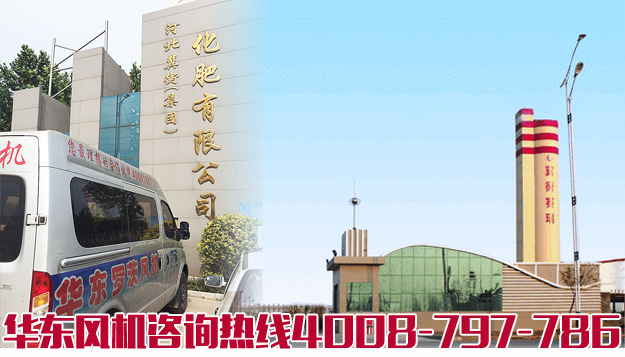 河北冀衡集團案例2.jpg 河北冀衡集團案例2.jpg