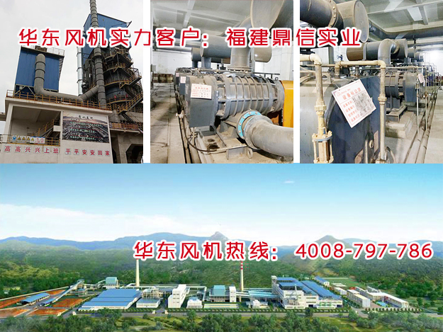 HDRF型羅茨鼓風(fēng)機(jī) HDRF型羅茨鼓風(fēng)機(jī)