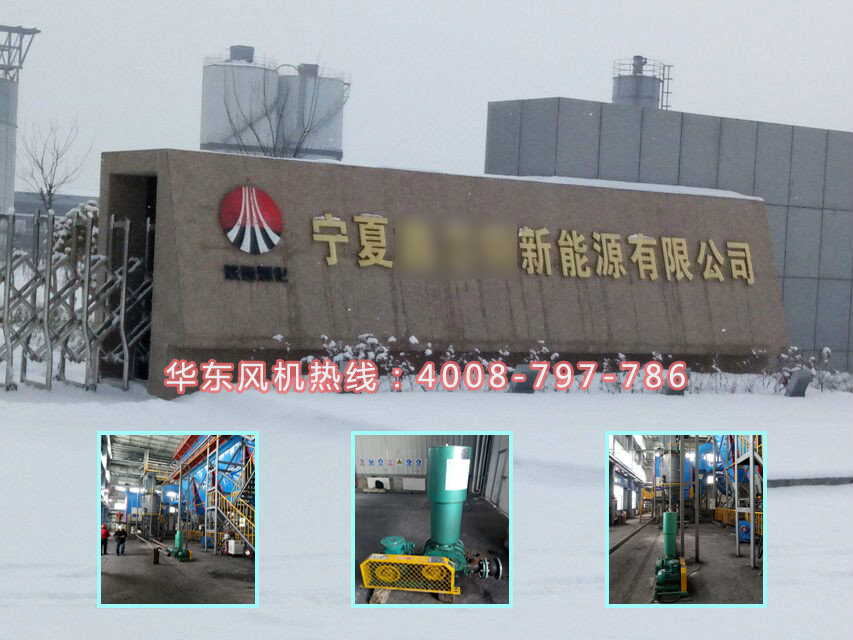 三葉羅茨風(fēng)機 三葉羅茨風(fēng)機