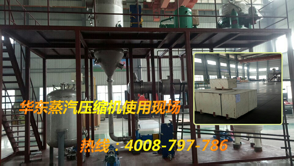 蒸汽壓縮機(jī) 蒸汽壓縮機(jī)