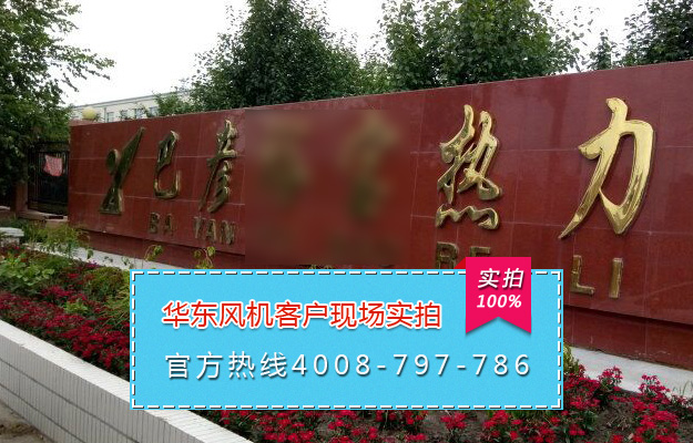 羅茨風(fēng)機(jī) 羅茨風(fēng)機(jī)