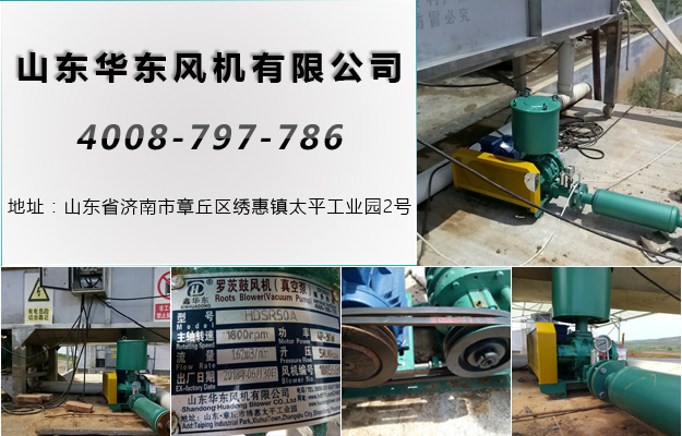 曝氣風(fēng)機 曝氣風(fēng)機