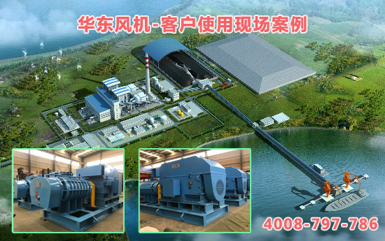二葉羅茨風(fēng)機 二葉羅茨風(fēng)機