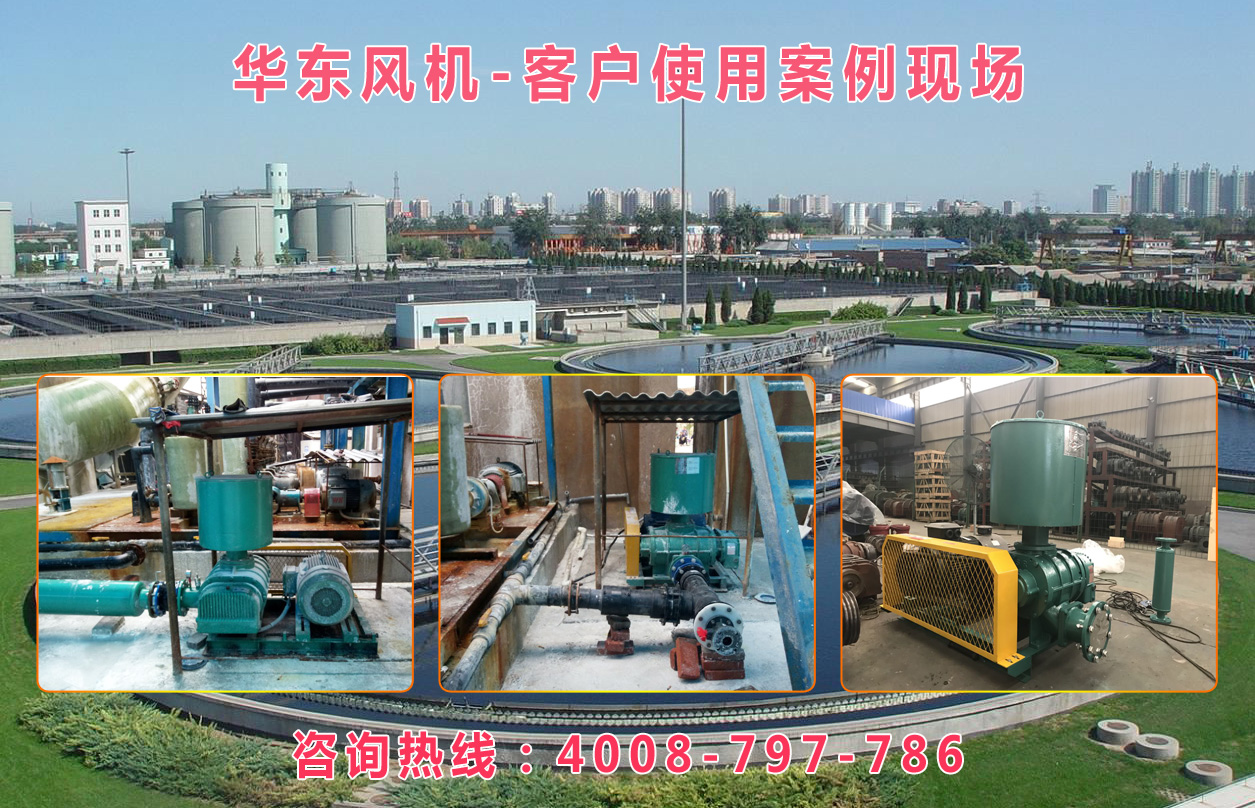 曝氣風(fēng)機(jī) 曝氣風(fēng)機(jī)