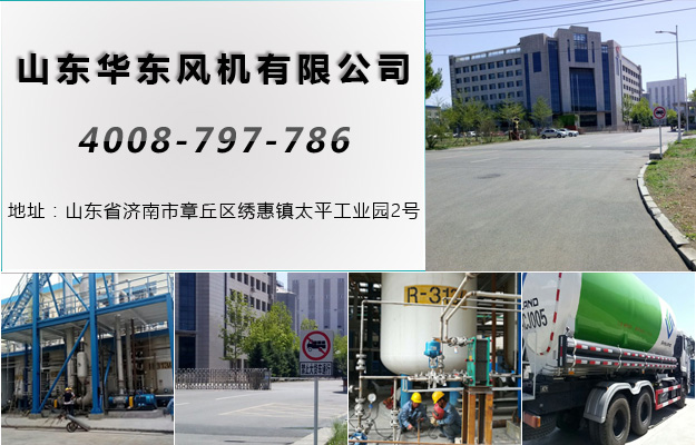 蒸汽壓縮機 蒸汽壓縮機