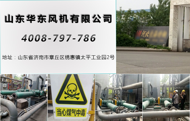 煤氣加壓機 煤氣加壓機