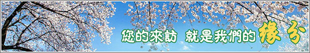 華東風(fēng)機(jī) 華東風(fēng)機(jī)