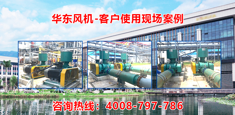 華東風(fēng)機(jī) 華東風(fēng)機(jī)