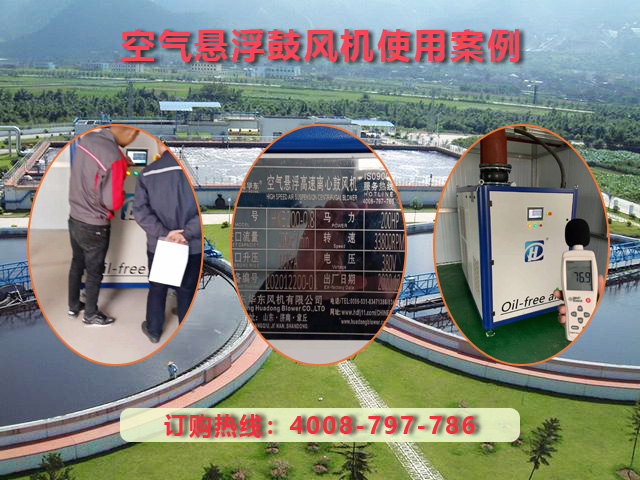 空氣懸浮鼓風(fēng)機(jī) 空氣懸浮鼓風(fēng)機(jī)