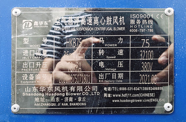青島田潤食品-(2).jpg 青島田潤食品-(2).jpg