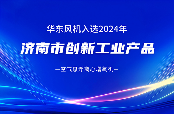 創(chuàng)新工業(yè)產品名單1(1).jpg 創(chuàng)新工業(yè)產品名單1(1).jpg