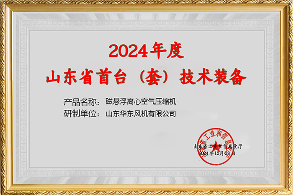 首臺套.jpg 首臺套.jpg